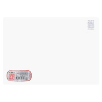 M&G 晨光 孔庙祈福系列 ADB98324 A4写字垫板 透明 单个装