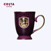 COSTA咖世家咖啡杯陶瓷欧式小奢华小精致水杯马克杯女情侣杯子 典藏女王260ml