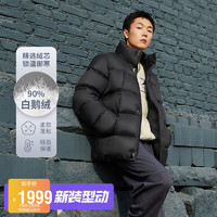 LI-NING 李寧 男裝羽絨服2021中國李寧男子寬松90%白鵝絨短羽絨服AYMR219 黑色-1 XL