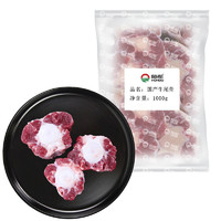 HONDO 恒都 国产牛尾骨 1kg