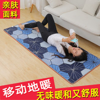 厚特 电热地毯碳晶地暖垫瑜伽地垫地热垫家用加热地暖毯爬行垫客厅