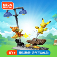 MEGA BLOKS 美高 新品宝可梦精灵小火焰猴与皮卡丘对抗套装GCN12