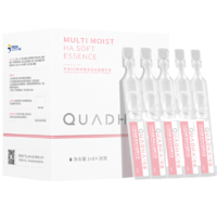 QuadHA 夸迪 华熙5D玻尿酸清润次抛原液精华液 1ml*30支