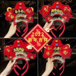 元旦节女儿童装饰跨年晚会表演活动新年发箍幼儿园小学生虎年头饰