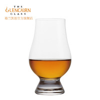英国进口格兰凯恩 Glencairn水晶玻璃威士忌品鉴闻香酒杯