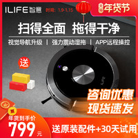 iLife 艾莱芙 ILIFE X800扫地机器人云用全自动拖地鲸吸尘器三合一吸小米