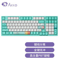 AKKO 3098 莫奈之池机械键盘 有线游戏键盘 电竞键盘 吃鸡键盘 98键 绝地求生 笔记本键盘 AKKO橙轴