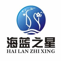 HAI LAN ZHI XING/海蓝之星
