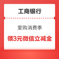 今日好券|1.8上新：京东抽0.88元无门槛红包！顺丰领9折寄件通用券！