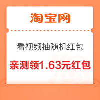 今日好券|1.8上新：京东抽0.88元无门槛红包！顺丰领9折寄件通用券！