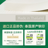 laytex 乳胶床垫泰国原装进口天然家用1.5米1.8m乳胶垫软垫定制床