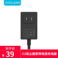 COCLEAN CoClean清蜓便携车载吸尘器 无线手提大吸力专用家用电源充电器