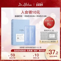 Dr.Althea 韩国DrAlthea艾西儿壳聚糖小绷带睡眠免洗面膜女补水保湿舒缓正品