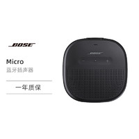 BOSE 博士 Bose SoundLink Micro 博士无线蓝牙音响 便携户外防水音箱 boss