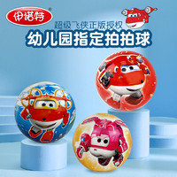 伊诺特 超级飞侠彩印拍拍球儿童6寸皮球红色男女宝宝充气户外玩具球环保