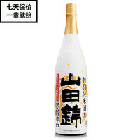 ozeki 大关 Ozeki大关山田锦特别纯米清酒芳醇辛口日本原瓶进口1800ml 1.8L