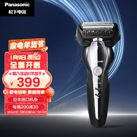 松下（Panasonic）电动剃须刀刮胡刀进口机身米兰系列 ES-ST3Q-K