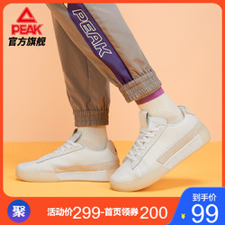 peak匹克态极小白鞋男低帮滑板鞋运动鞋女太极休闲鞋轻便时尚平底鞋