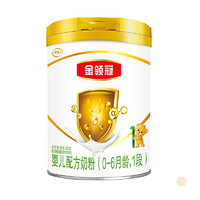 yili 伊利 金领冠 婴儿配方奶粉 1段 900g