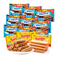 Tango 坦格 进口印尼Tango网红夹心饼干年货零食点心黑巧奶酪混合威化588g