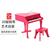 Hape 30键钢琴音乐启蒙艺术儿童玩具可爱粉 3岁+ E0319 宝宝音乐早教男孩女孩儿童节节日生日礼物