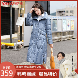 当前位置:>首页>服饰鞋包>女装>女外套>yaya/鸭鸭羽绒服女外套>文章
