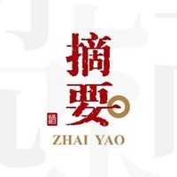 ZHAI YAO/摘要