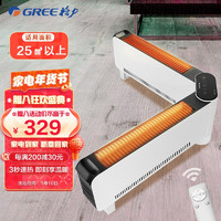 GREE 格力 电暖器/折叠踢脚线（NJE-J6020B）