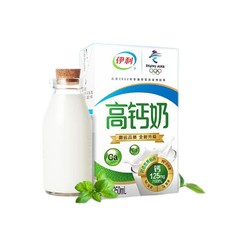 yili伊利高钙奶250ml24盒
