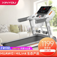 鑫友M7跑步机家用款小型超降噪健身房专用全折叠免安装（支持HUAWEI HiLink） HUAWEI HiLink生态产品-蓝屏多功能