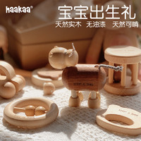 haakaa 哈咔 婴儿摇铃益智玩具拨浪鼓可啃咬新生宝宝0-1岁木质玩具礼盒