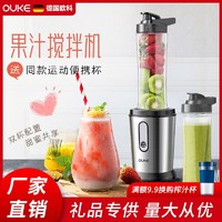 OUKE 欧科 家用大容量榨汁机多水果料理机小型电动磨粉机年会礼品小家电