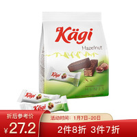 kagi 卡奇 瑞士进口 卡奇（Kagi）迷你榛子巧克力威化饼干  125g 早餐下午茶零食