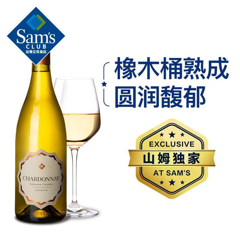 会员制仓储店 MEMBER'S MARK 美国进口 Sonoma索诺玛霞多丽白葡萄酒 750ml