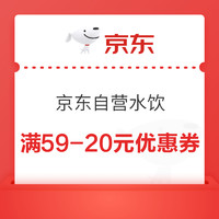 今日好券|1.12上新：京东超市省省卡0.1元，得运费券1张！京东超级盒子每天领红包，亲测0.58元