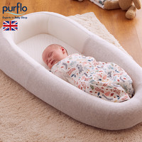 purflo透气婴儿床新生儿便携床中床防惊跳宝宝睡觉安全感神器防压