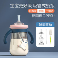 PPSU吸管式奶瓶大宝宝防胀气奶瓶1一2岁以上6个月4耐摔品牌喝奶水