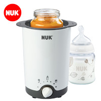NUK 德國NUK寶寶溫奶器恒溫恒奶器二合一自動嬰兒恒奶加熱保溫
