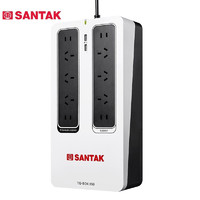 SANTAK 山特 TG-BOX 850 UPS不间断电源NAS自动识别家用电脑路由器 850VA/510W