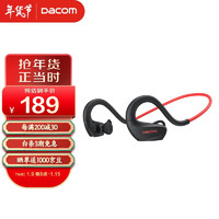 Dacom 大康 Explore-E60 黑红