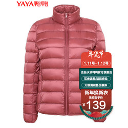 yaya鸭鸭羽绒服鸭鸭2021年新款轻薄羽绒服女短款立领薄款秋外套春季