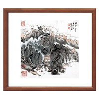 雅昌 陸儼少《林壑幽居圖》47×47cm 紙本設色 木框