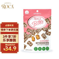 Legal 乐家 美国进口 乐家Roca 杏仁扁桃仁巧克力糖果 年货喜糖团购礼物 原味 迷你脆125g