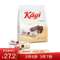 kagi 卡奇 瑞士进口 卡奇（Kagi）迷你牛奶巧克力威化饼干 125g 早餐下午茶零食