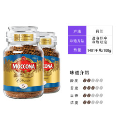 moccona摩可纳moccona摩可纳低因冻干浓缩速溶咖啡美式罐装100g2瓶