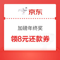 今日好券|1.13上新：京东满150-5元生活缴费券！拼多多100元无门槛红包！支付宝兑换猫超卡