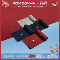 SHANG XIA 上下 「上下」陈漫设计 赤焰黑系列 丝羊绒围巾披肩秋冬款