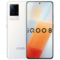 vivo iQOO 8 5G手机 骁龙888 独显芯片120W闪充iqoo8pro电竞游戏手机 iQOO8 燃12G 256G 全网通