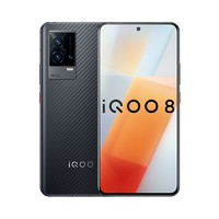 vivo iQOO 8 5G手机 骁龙888 独显芯片120W闪充iqoo8pro电竞游戏手机 iQOO8 耀 12G 256G 套装版