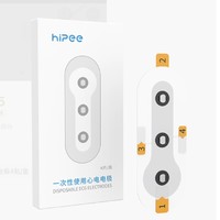 HiPee 智能動態心電儀 心電電極4貼/盒